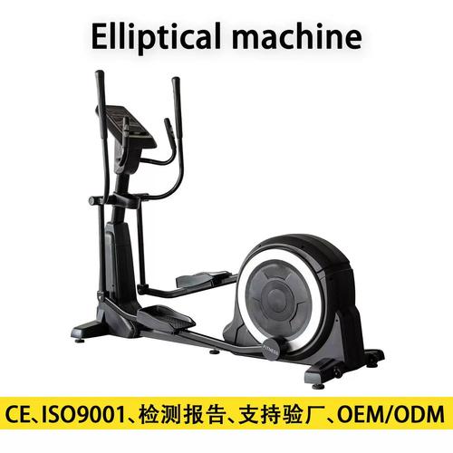 商用椭圆机ellipticalmachine健身房工作室健身器材工厂直销爆款