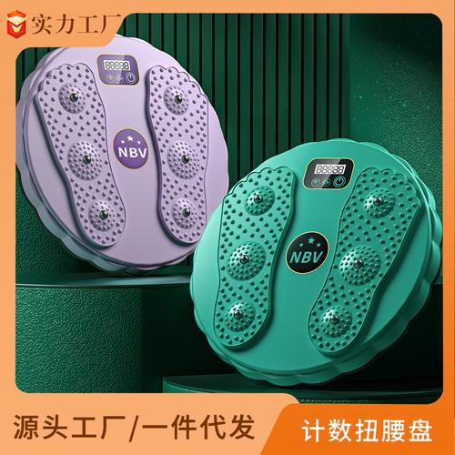 健身运动扭腰盘厂家,品牌,图片,热帖
